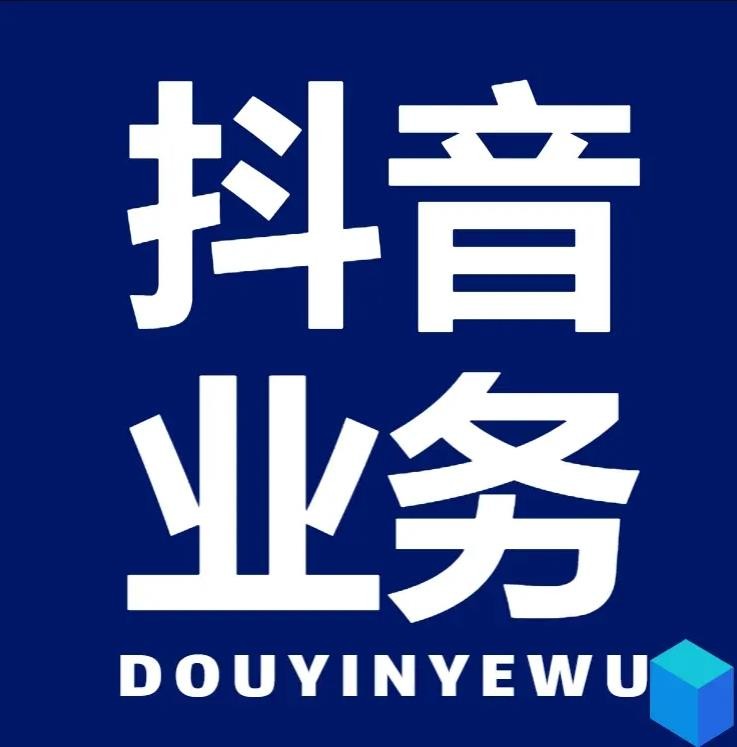 自助下单