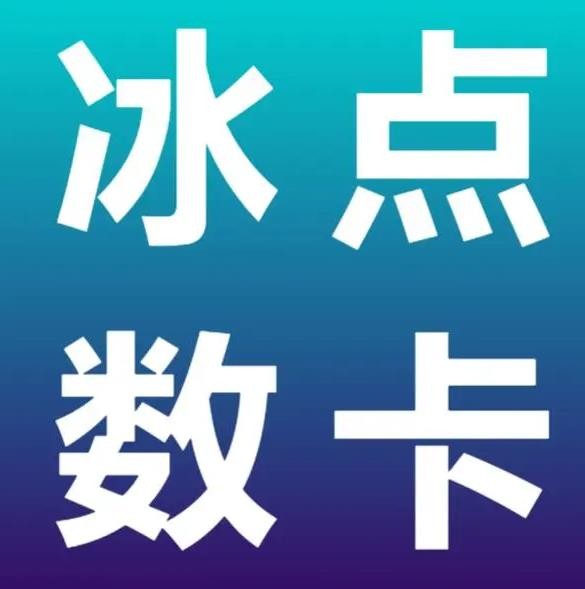 自助下单